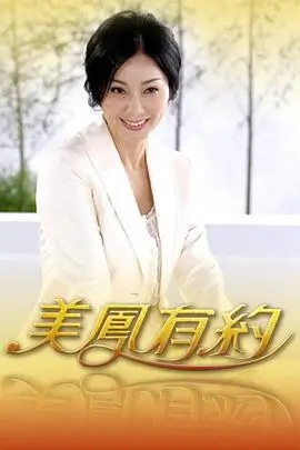 漫蛙漫画 山野厨房 美食综艺